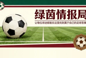 杏彩体育app下载-艾尔·艾纳维：“这是探索的一年，马伦令人难以置信”